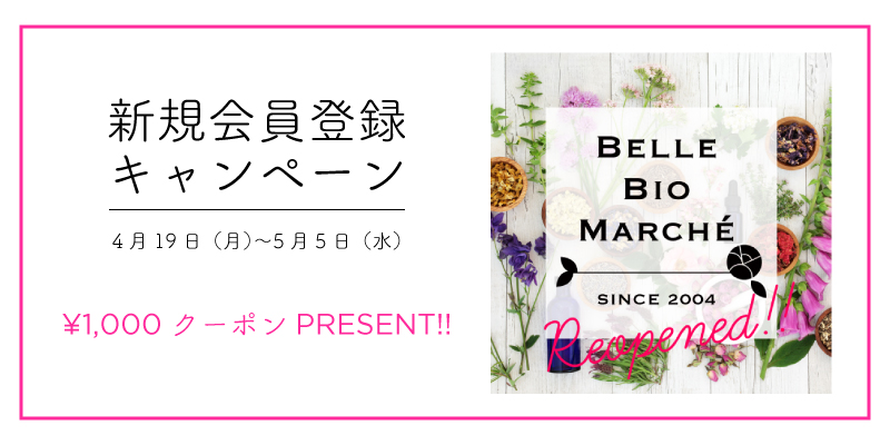 Belle Bio Marche New Member Campaign