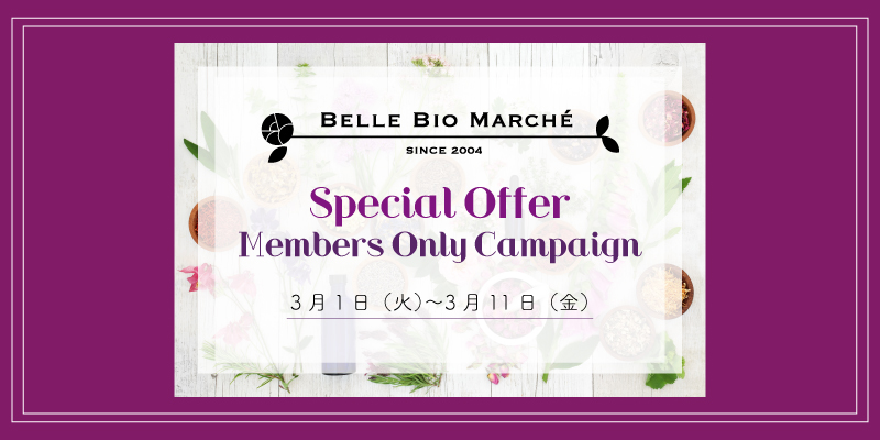 Belle Bio Marche Members Only Campaign